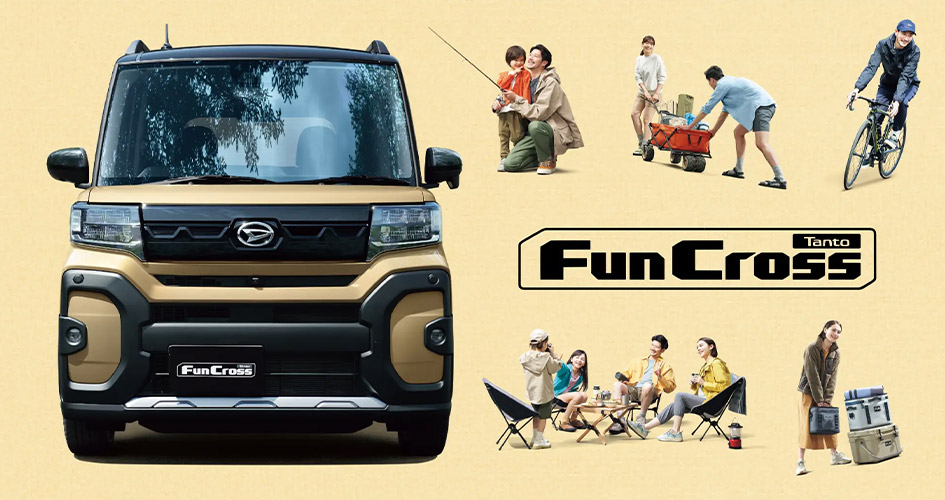 車両紹介 タント 茨城ダイハツ販売株式会社