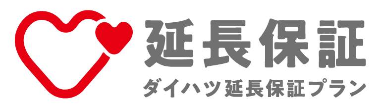 延長保証