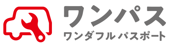 ワンダフルパスポート