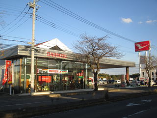 石岡店