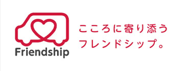 こころに寄り添うフレンドシップ。ダイハツの福祉車両オフィシャルサイト