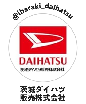 Instagram 茨城ダイハツ販売株式会社